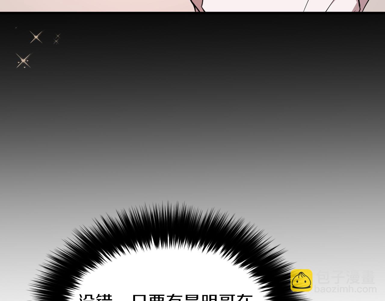 第1话 毁容重生！72