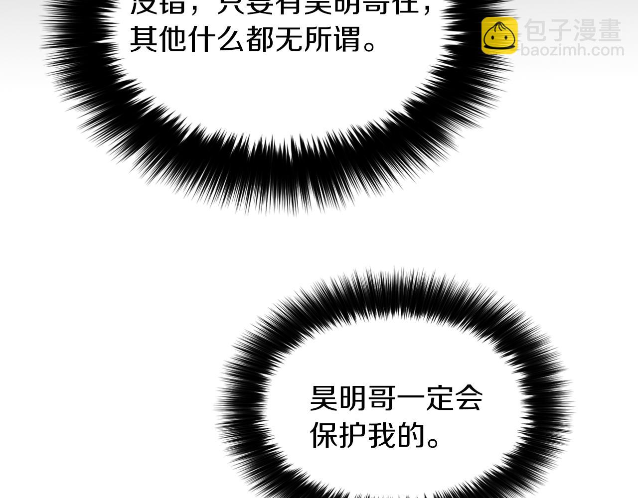第1话 毁容重生！73