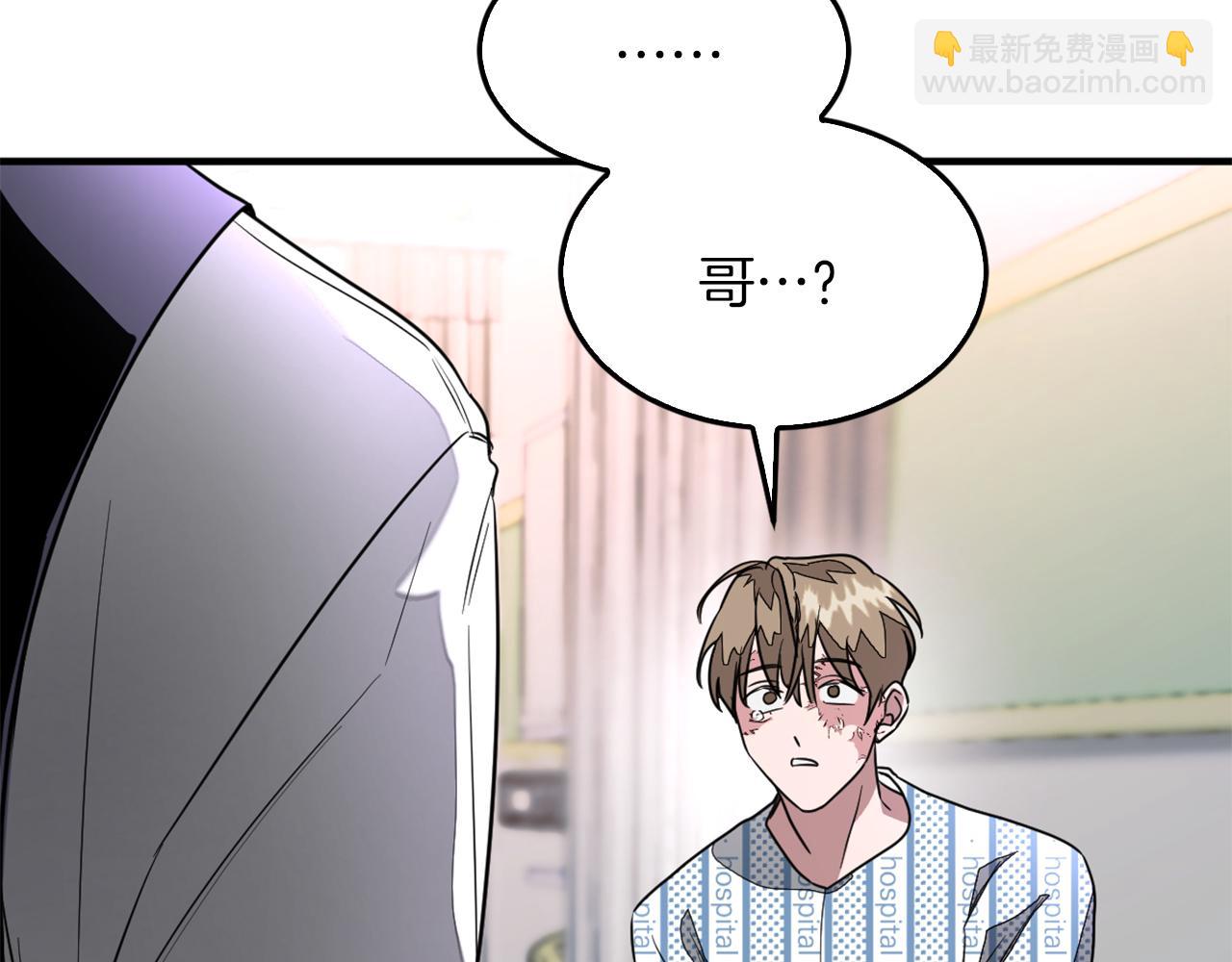 第1话 毁容重生！87