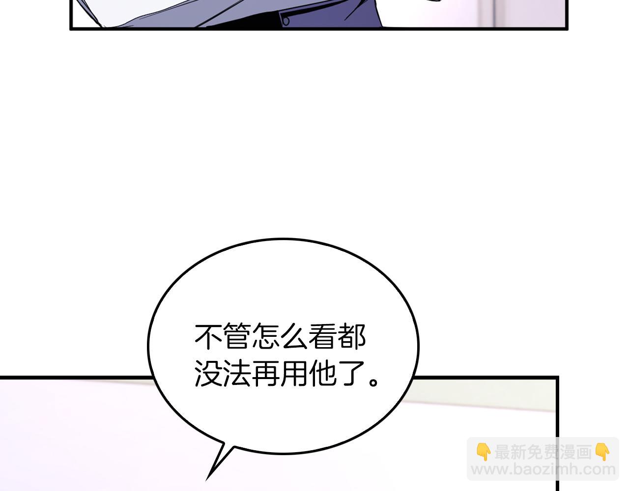 第1话 毁容重生！91