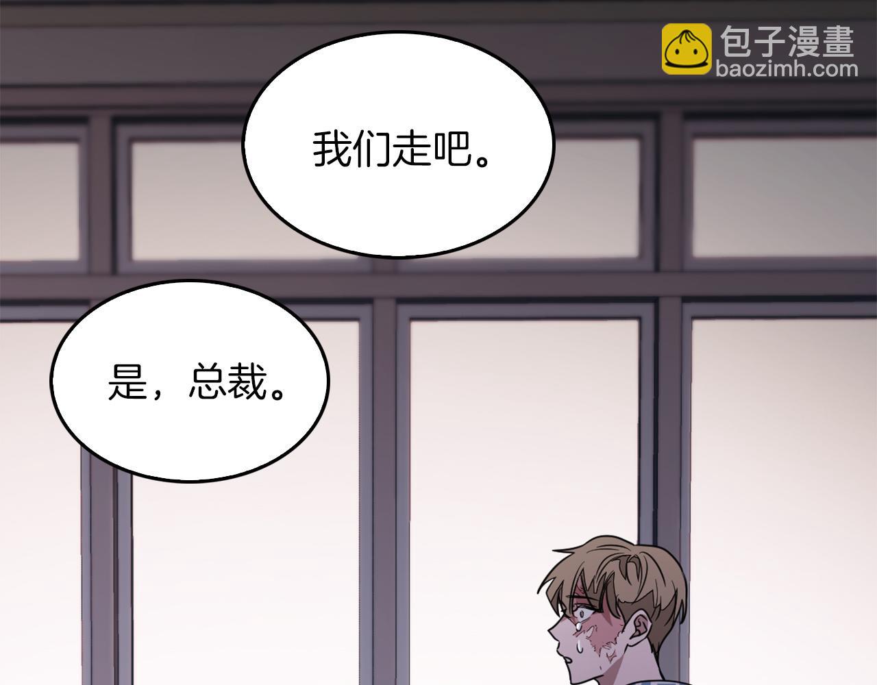 第1话 毁容重生！94