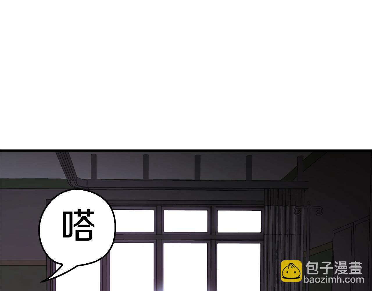 第1话 毁容重生！96