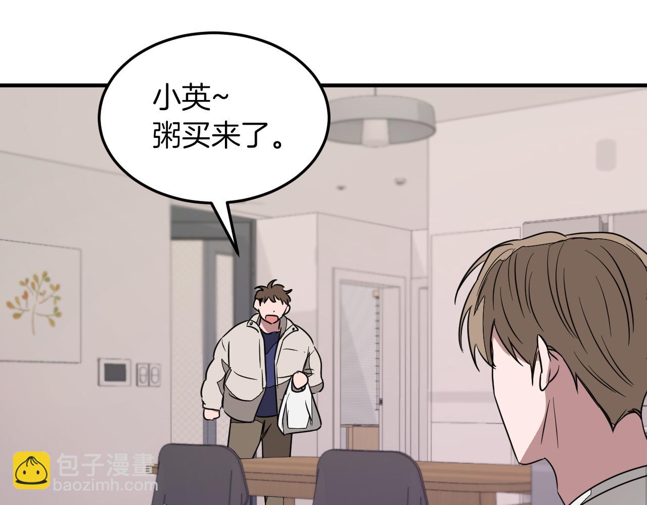 第2话 不值得被爱113