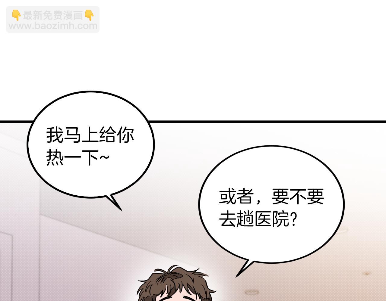 第2话 不值得被爱115