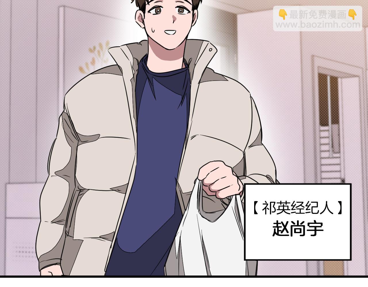 第2话 不值得被爱116