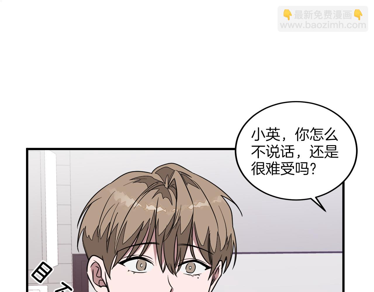 第2话 不值得被爱118