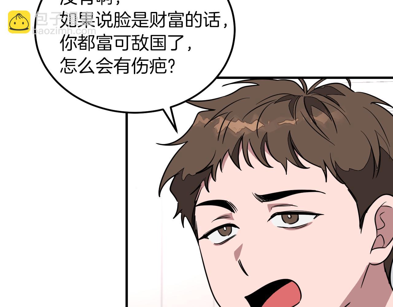 第2话 不值得被爱12