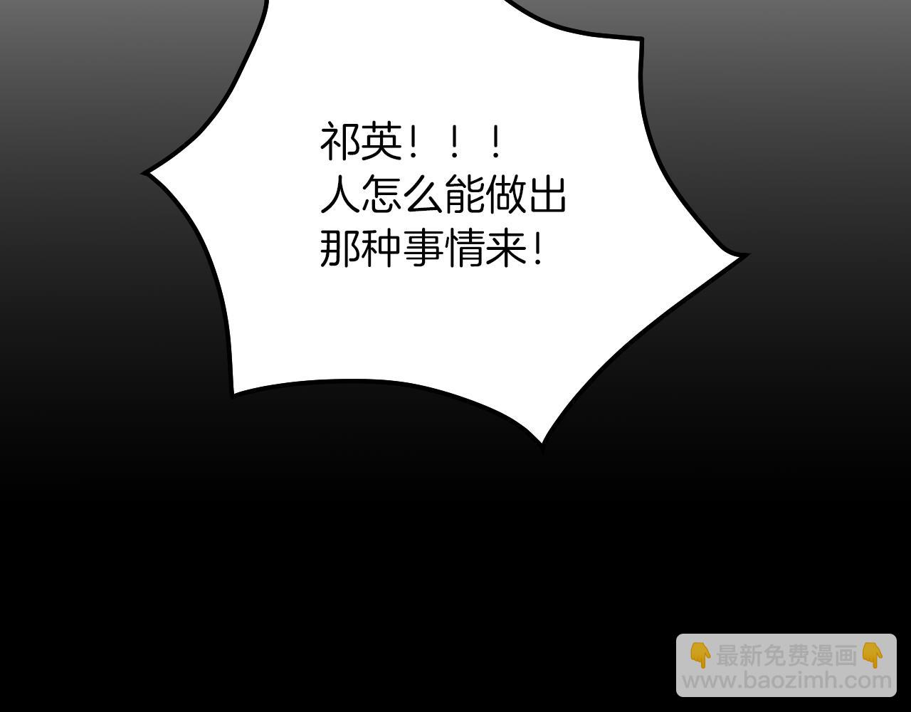 第2话 不值得被爱121