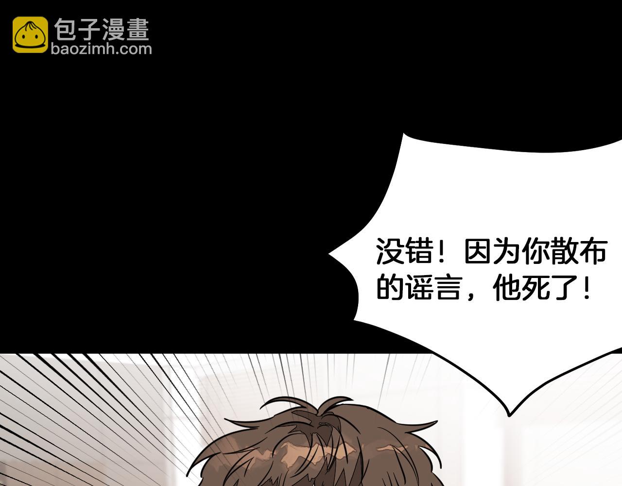 第2话 不值得被爱126