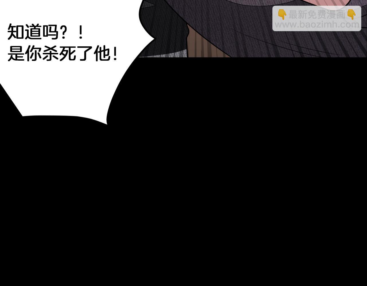 第2话 不值得被爱128
