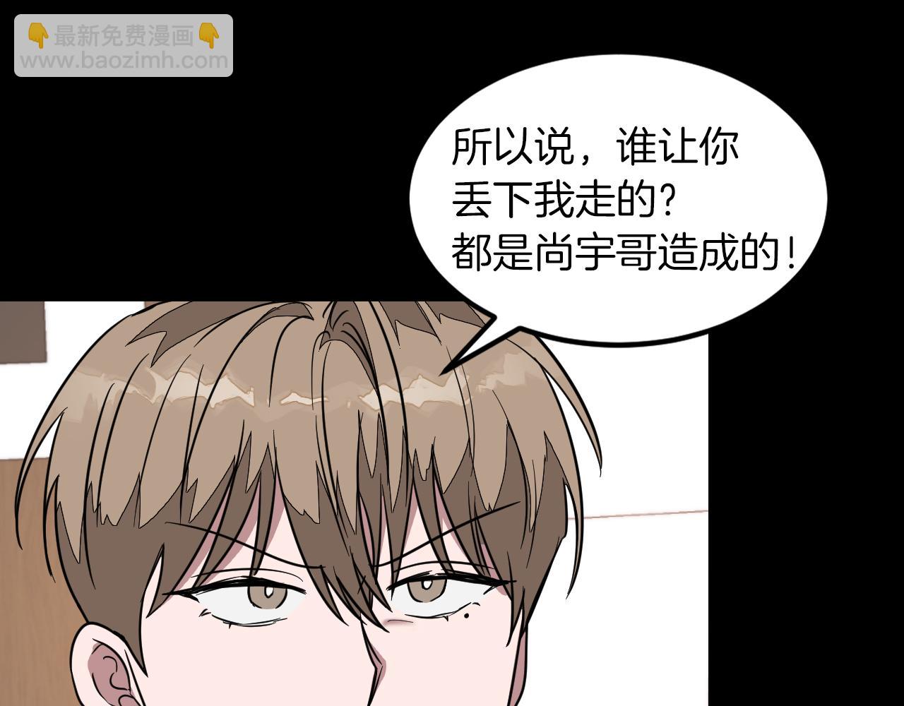 第2话 不值得被爱129