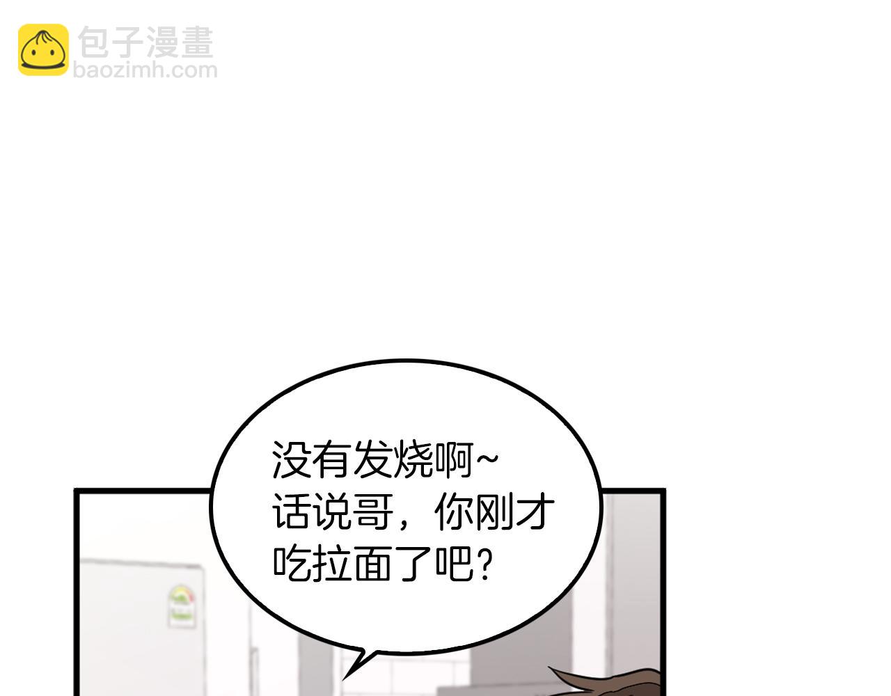 第2话 不值得被爱155