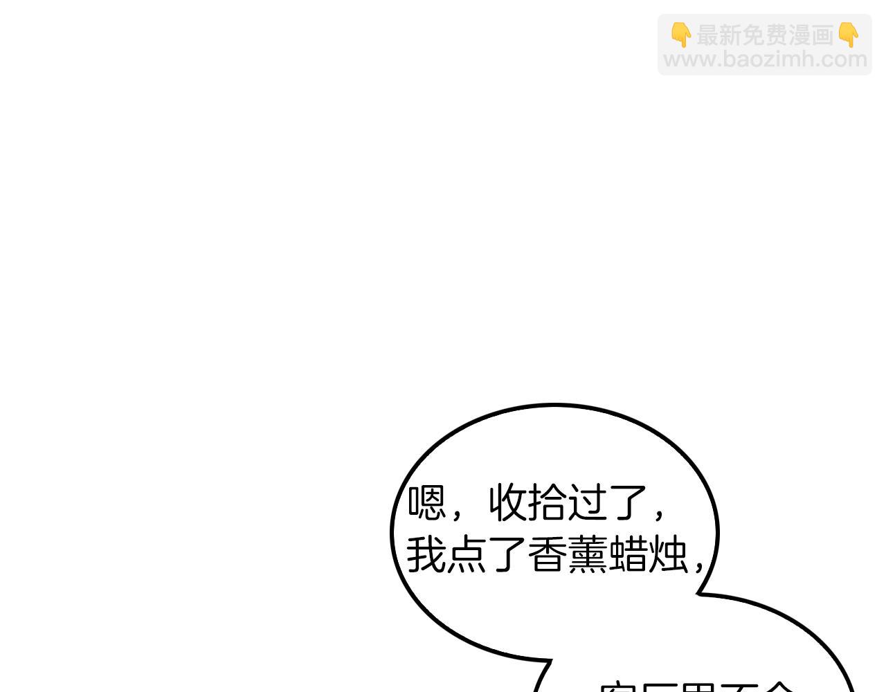 第2话 不值得被爱157