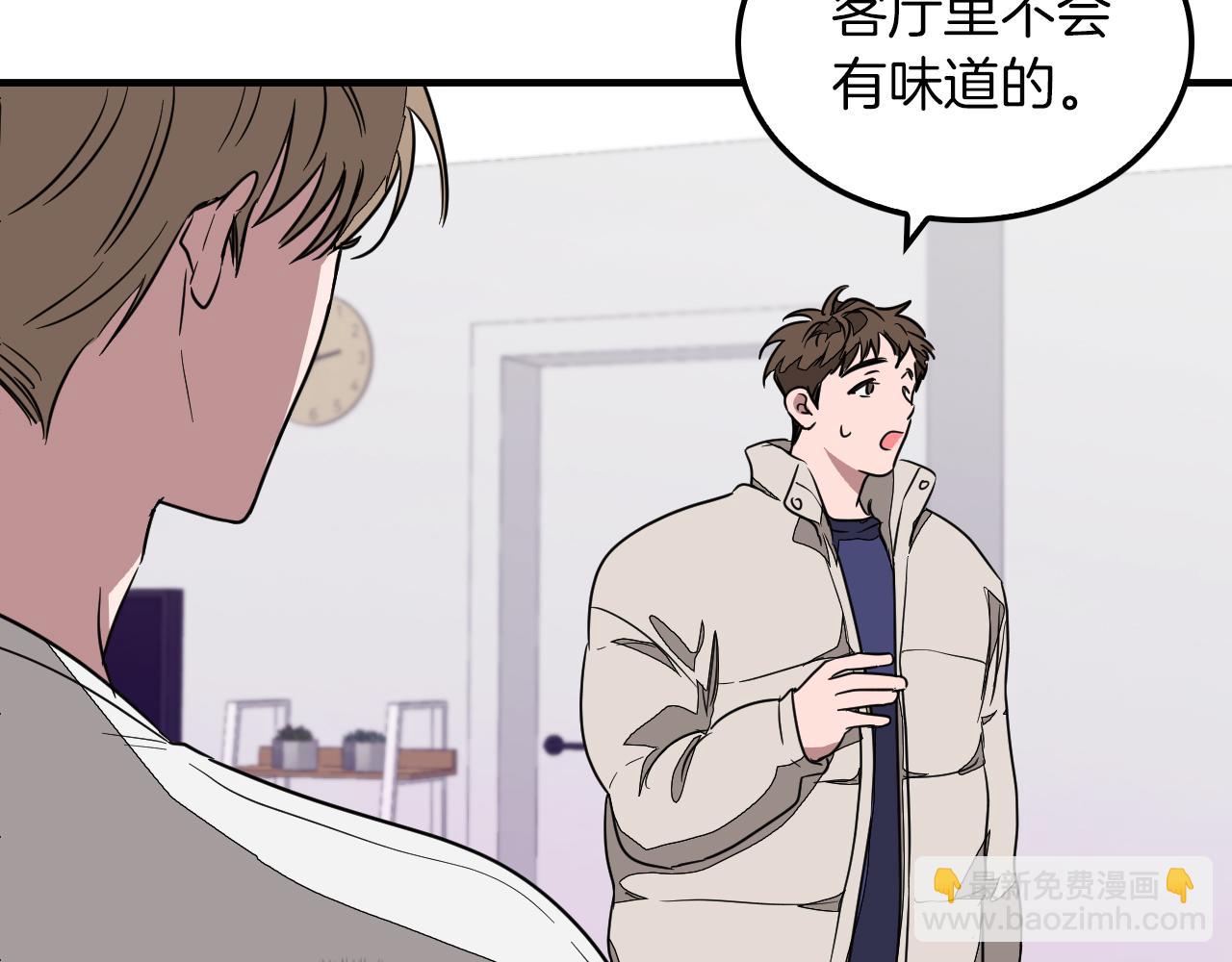 第2话 不值得被爱162