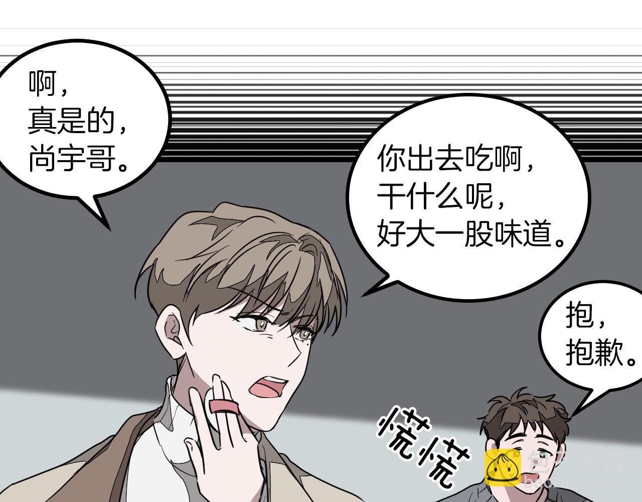 第2话 不值得被爱164