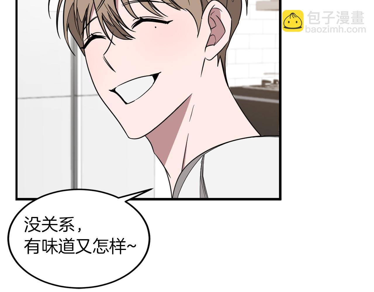 第2话 不值得被爱167