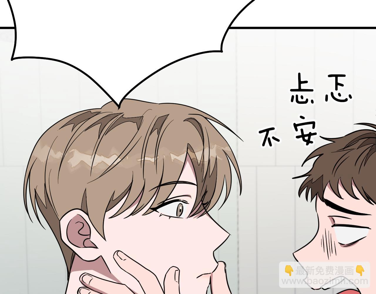 第2话 不值得被爱17