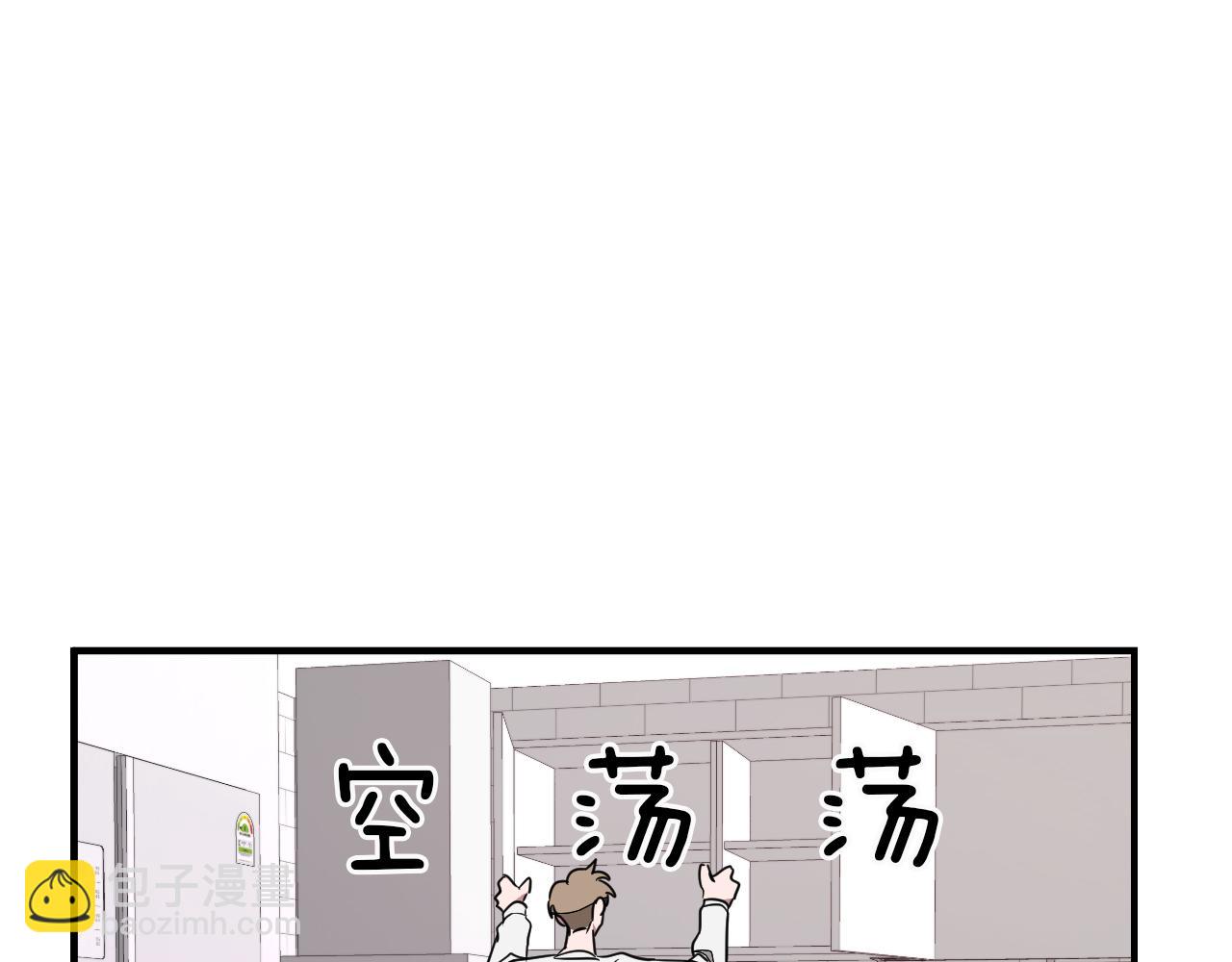 第2话 不值得被爱171