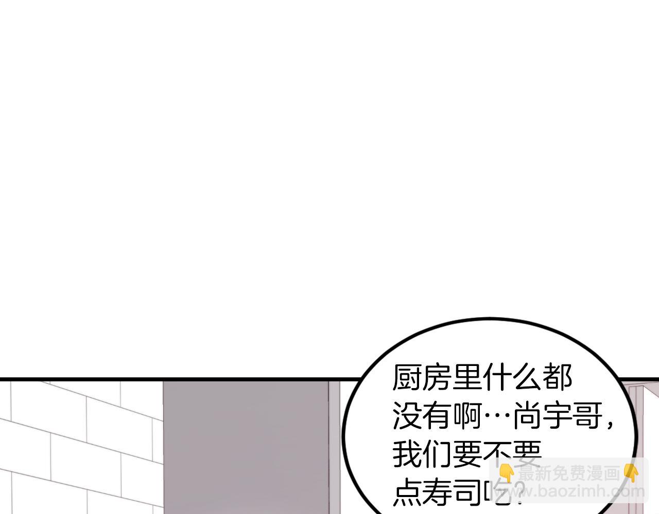 第2话 不值得被爱173