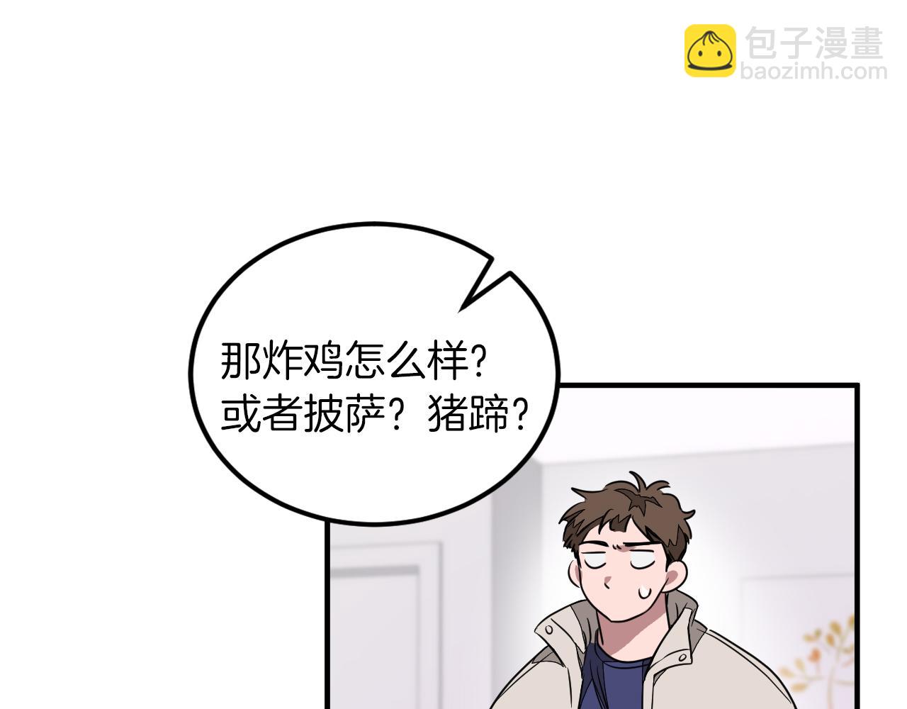 第2话 不值得被爱180