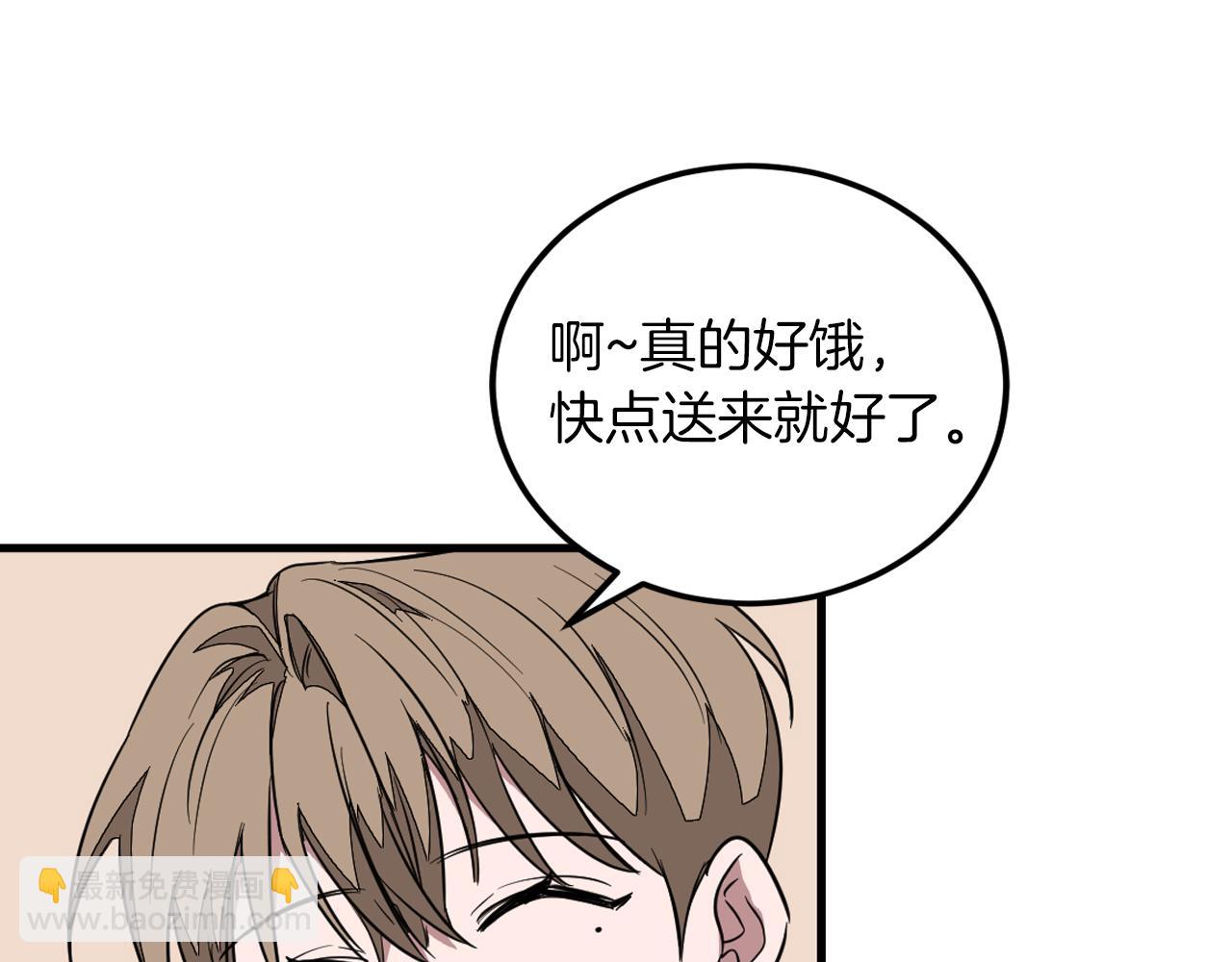 第2话 不值得被爱188