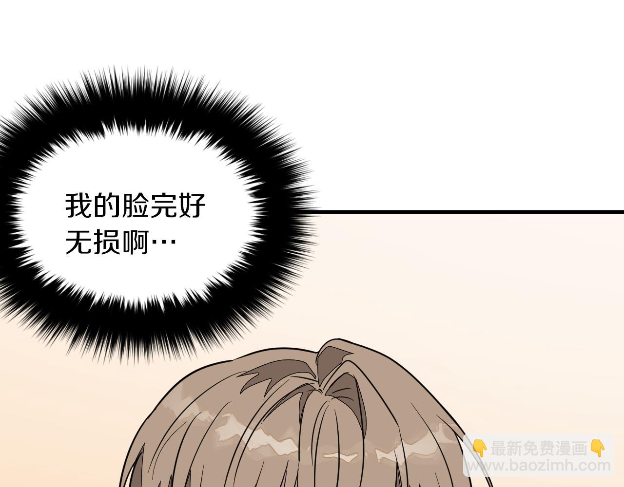 第2话 不值得被爱19