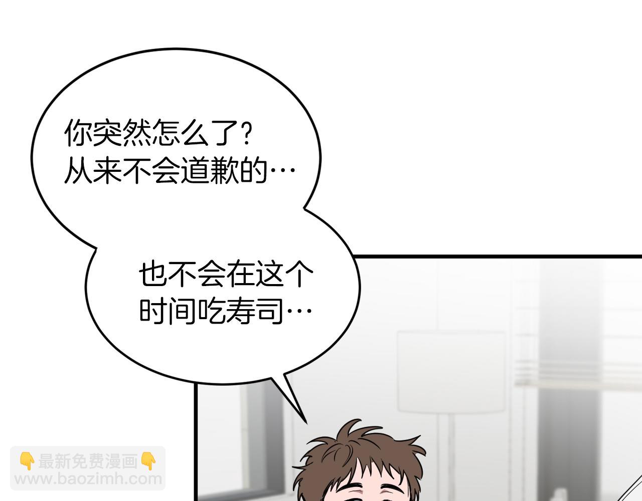 第2话 不值得被爱190