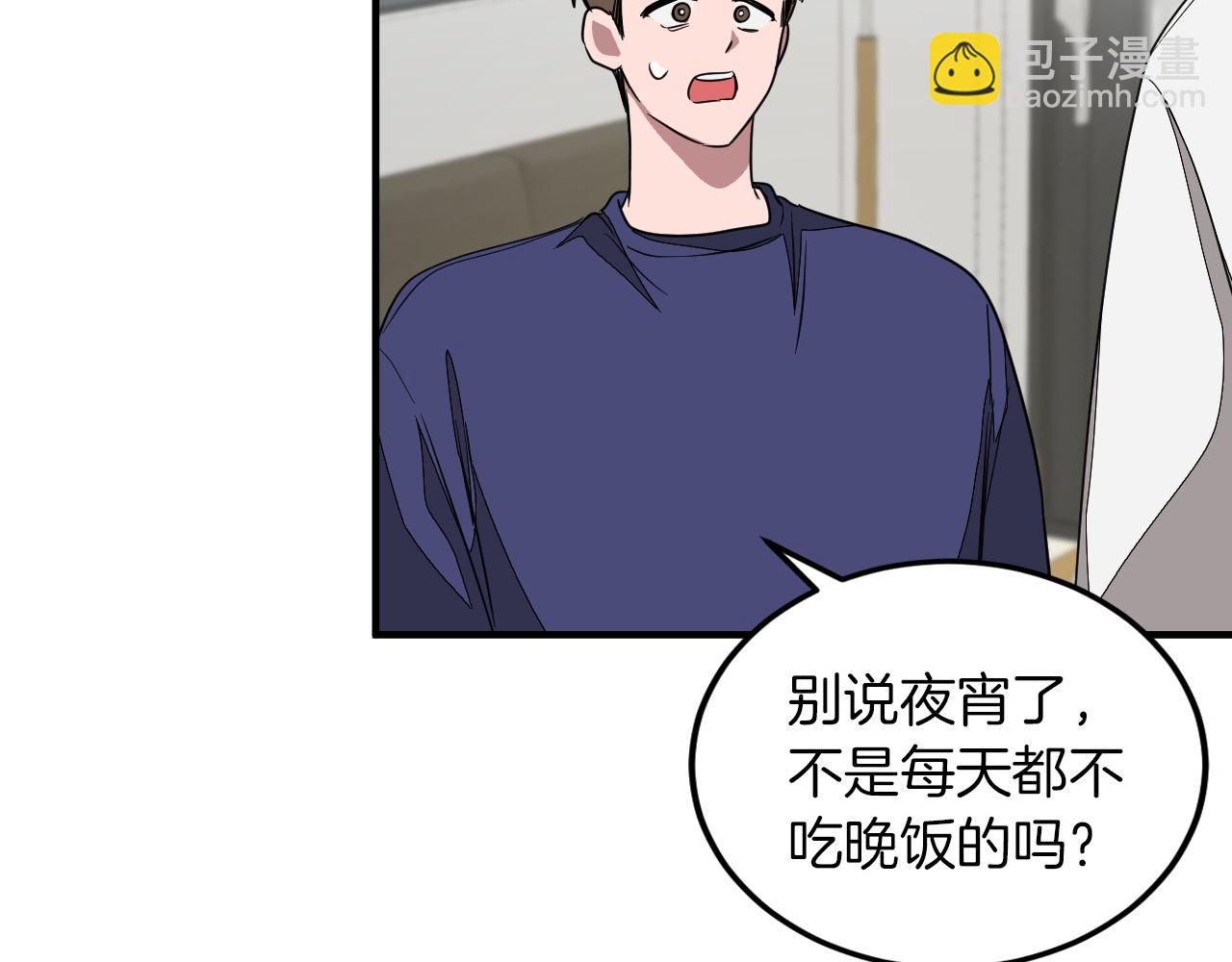 第2话 不值得被爱191