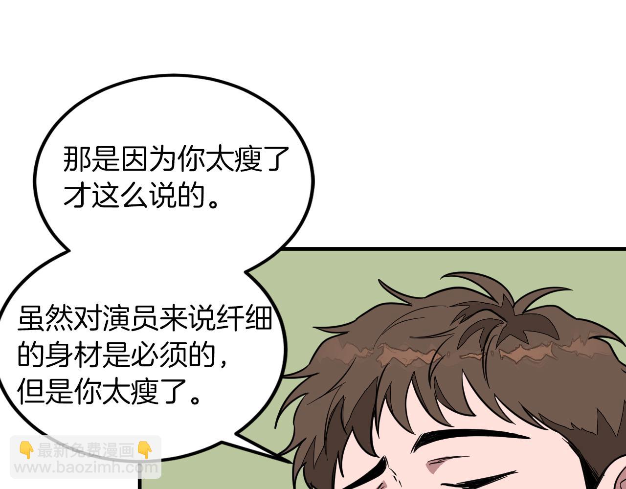 第2话 不值得被爱195