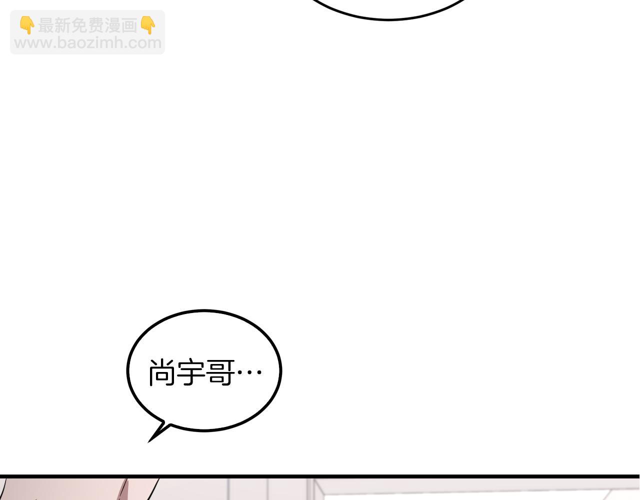 第2话 不值得被爱2