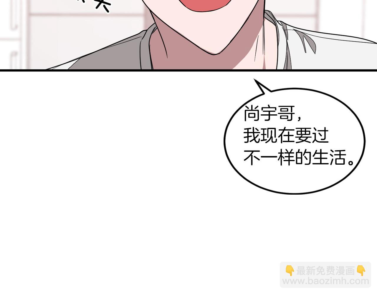 第2话 不值得被爱203