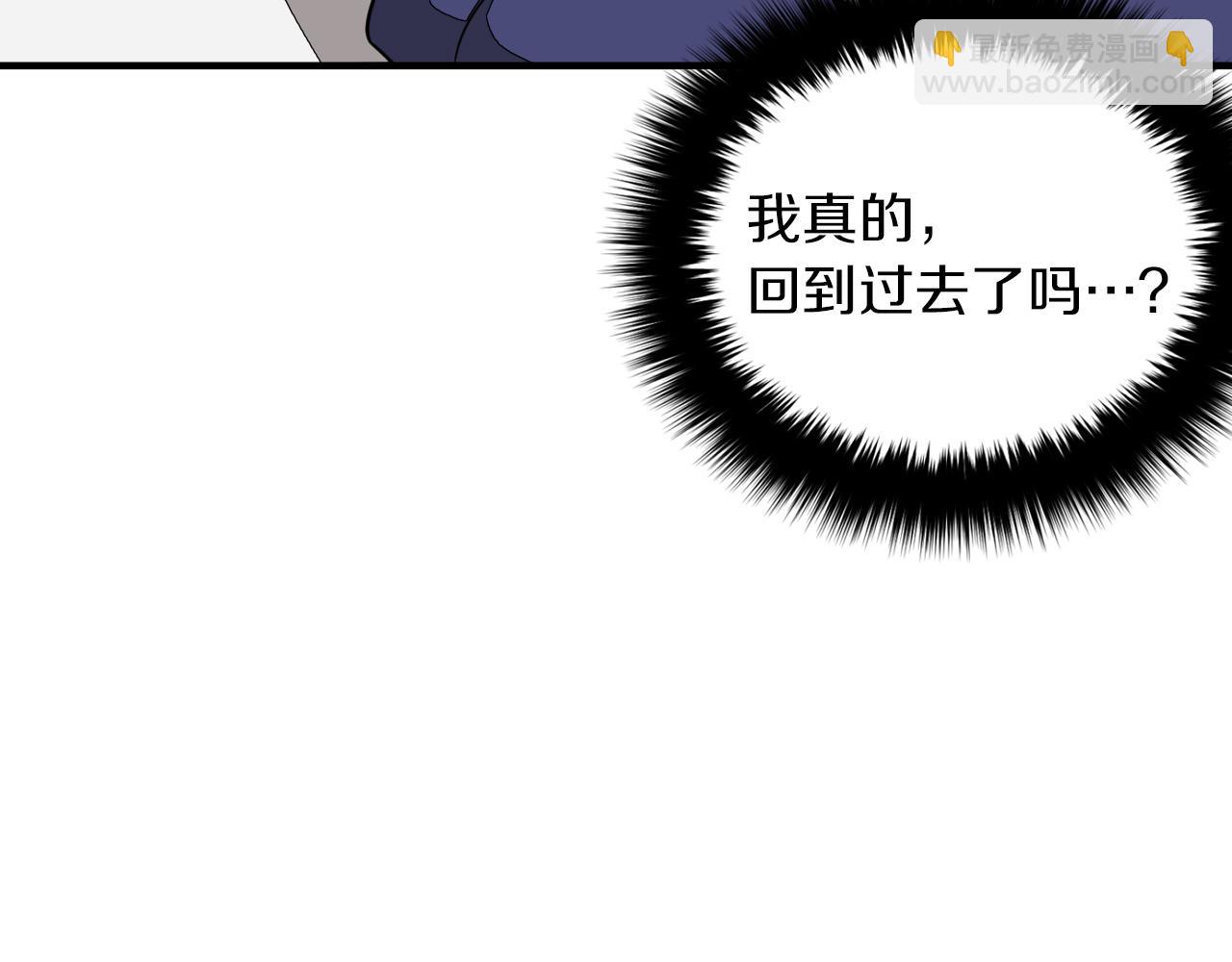 第2话 不值得被爱21