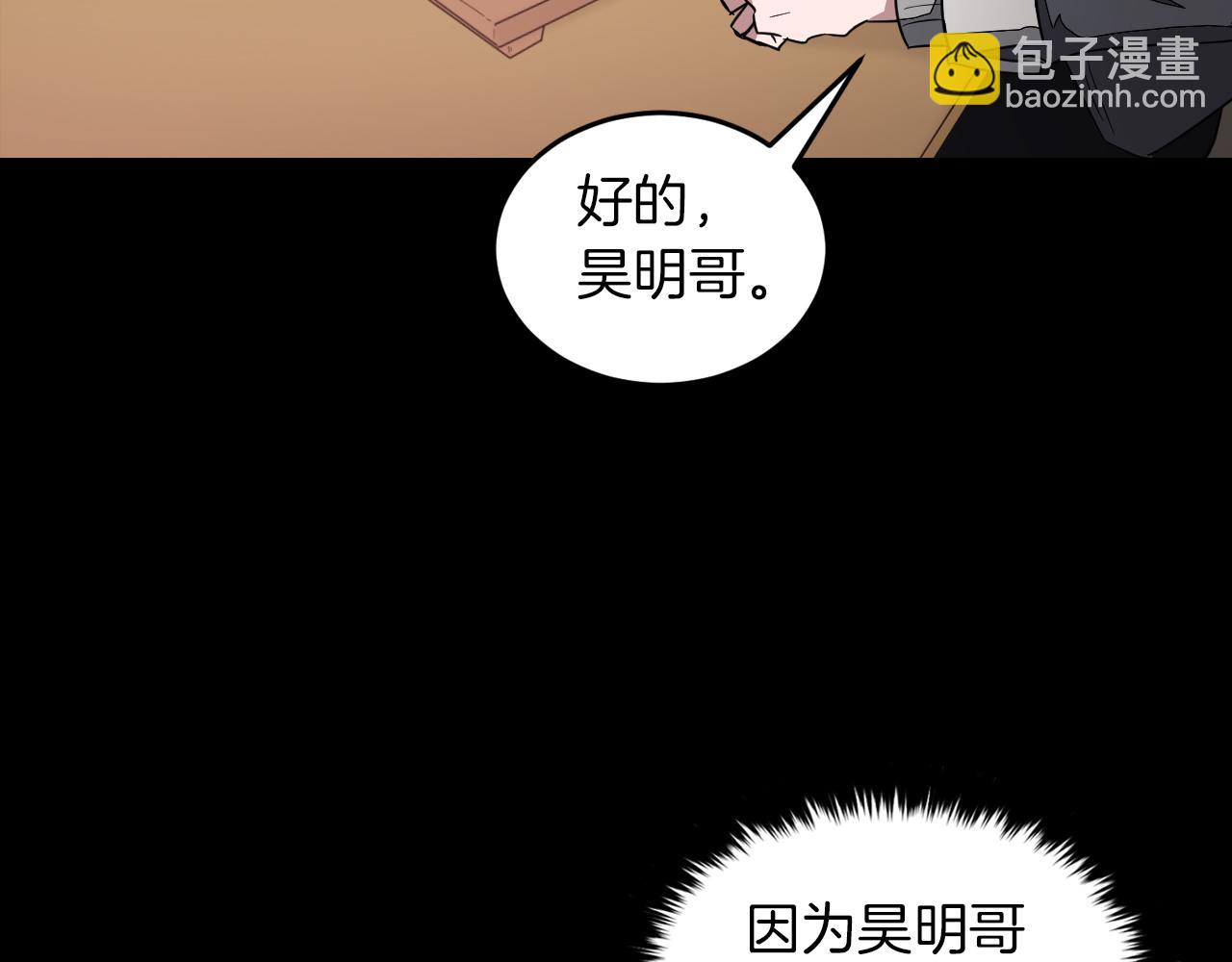 第2话 不值得被爱221