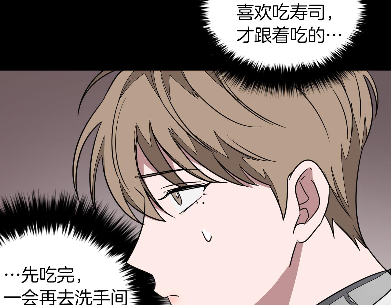第2话 不值得被爱222