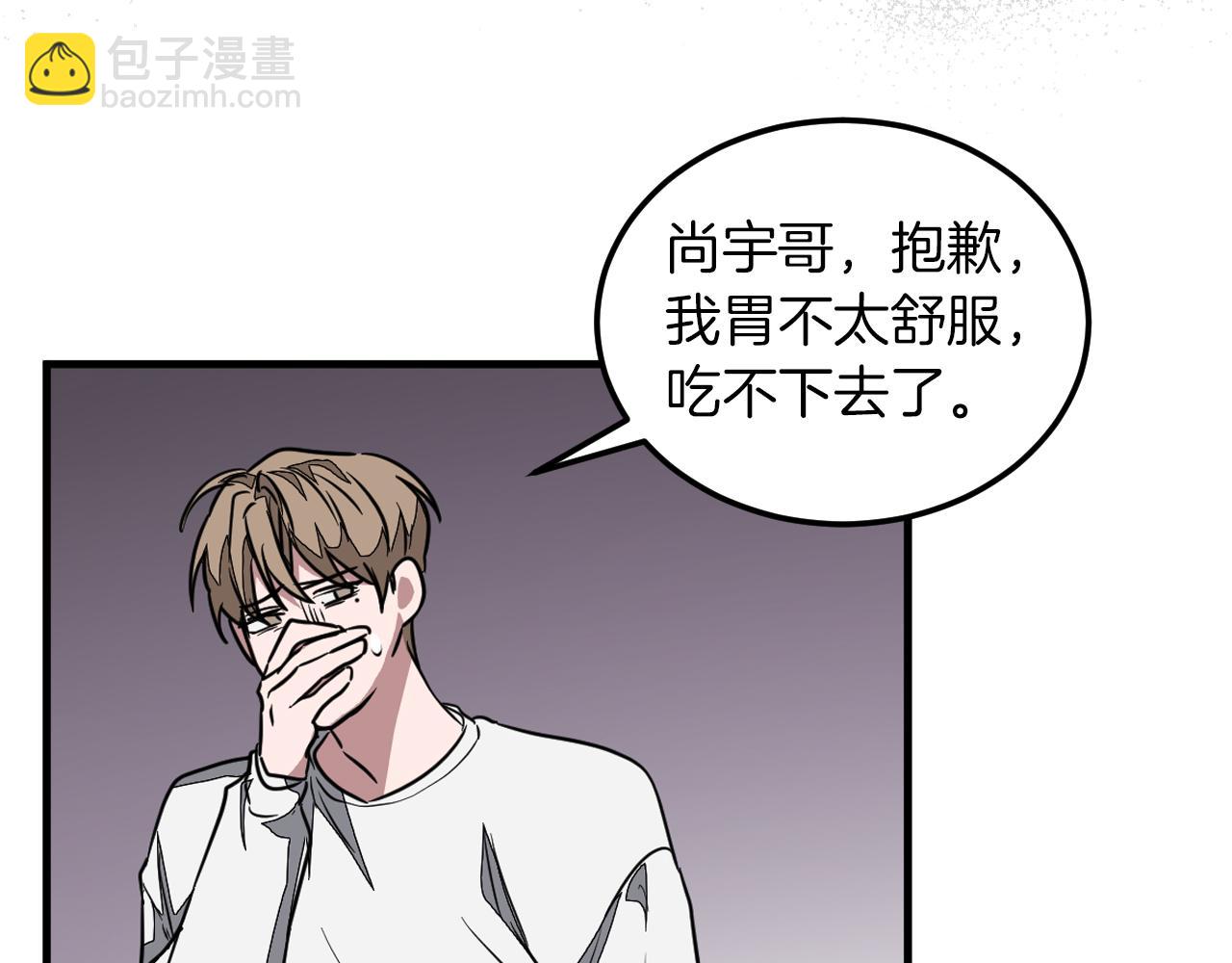 第2话 不值得被爱224