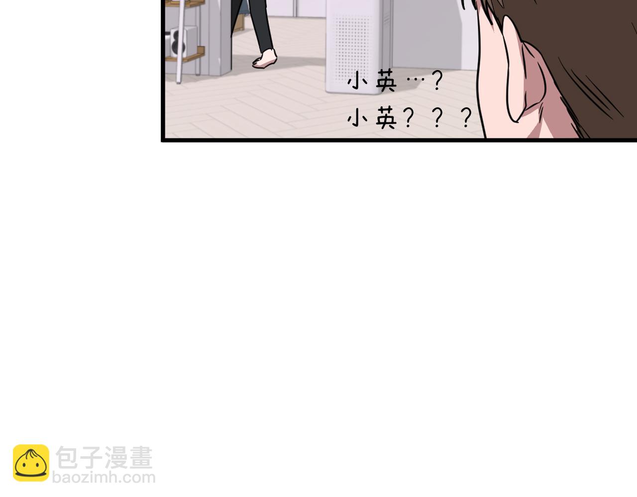 第2话 不值得被爱231