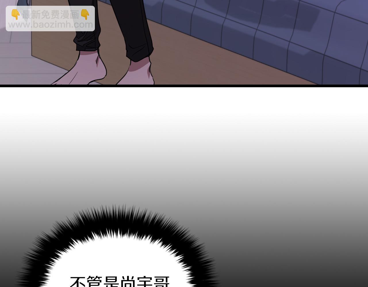 第2话 不值得被爱236