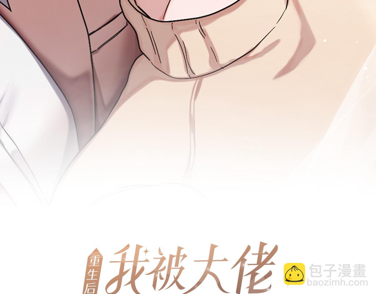 第2话 不值得被爱24