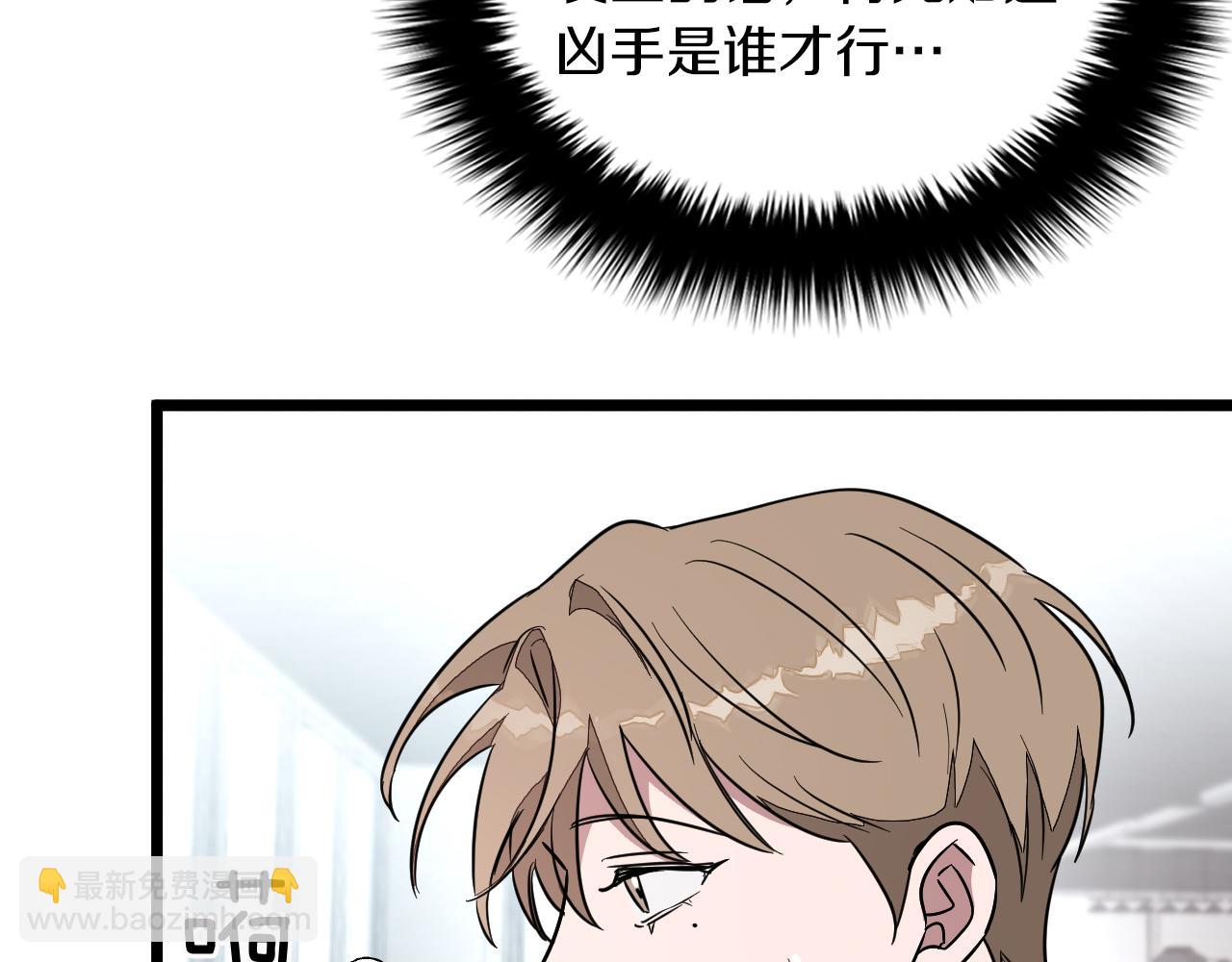 第2话 不值得被爱251