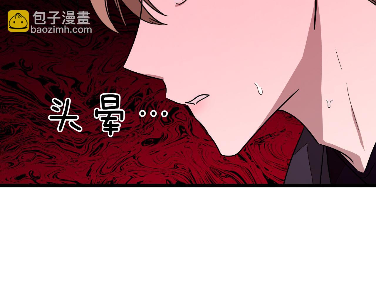 第2话 不值得被爱272
