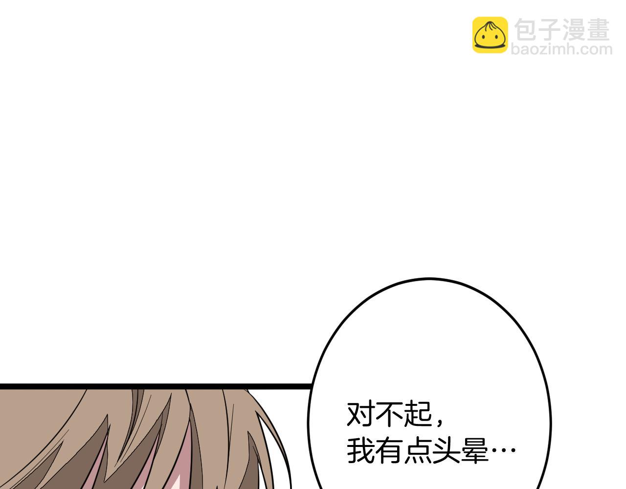 第2话 不值得被爱281