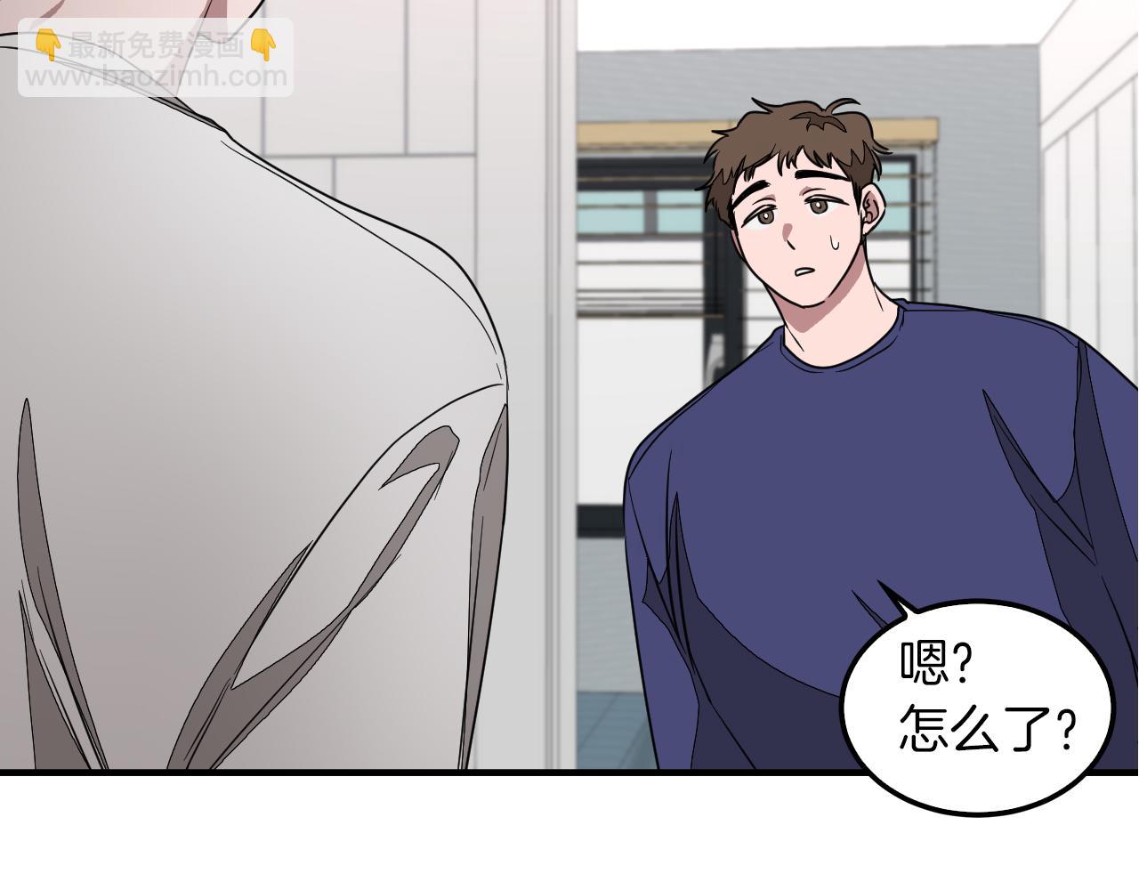 第2话 不值得被爱3