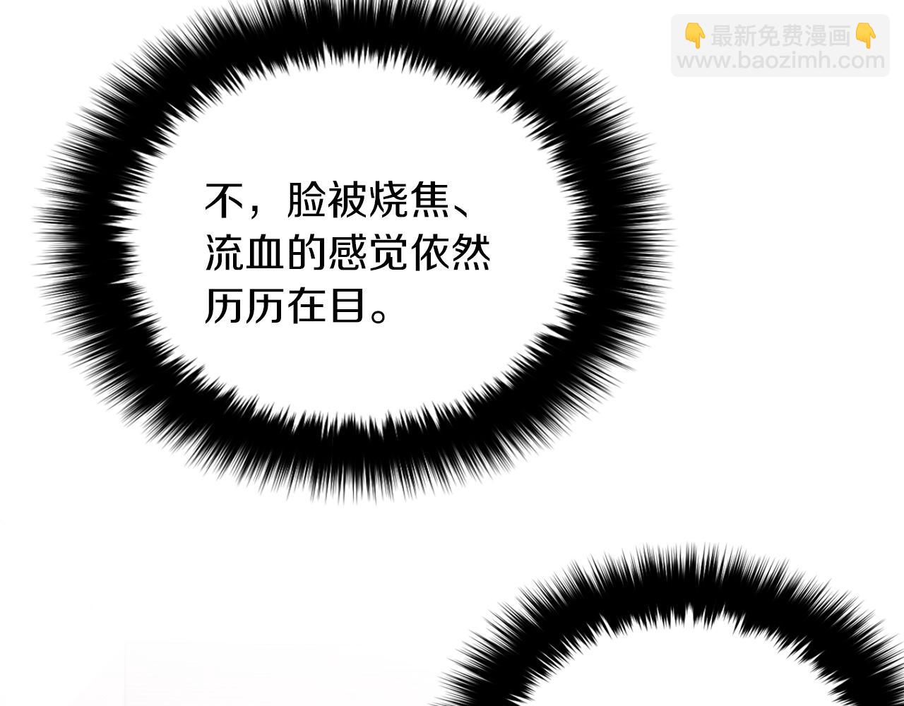 第2话 不值得被爱32