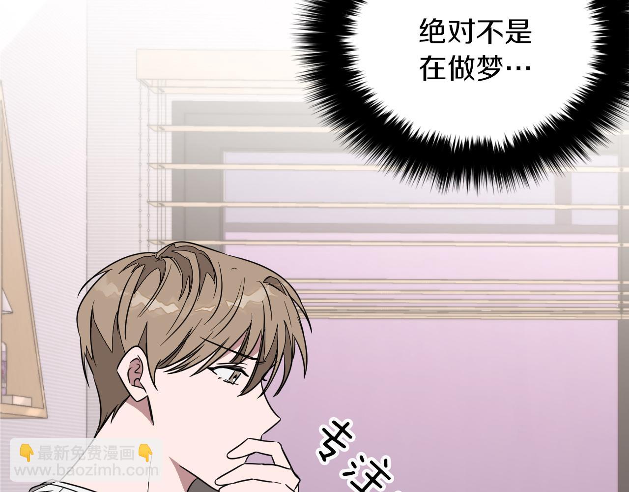 第2话 不值得被爱33