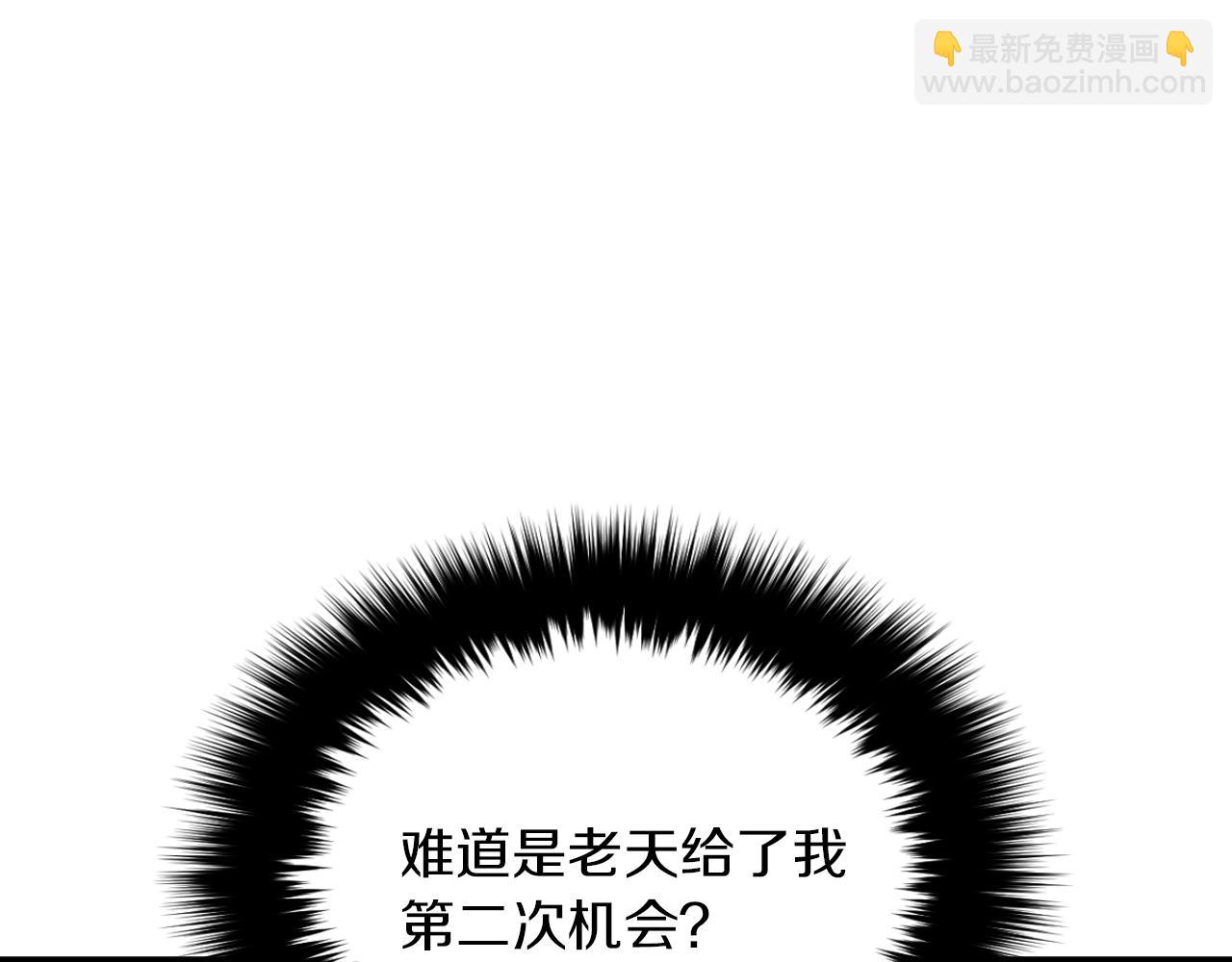 第2话 不值得被爱36