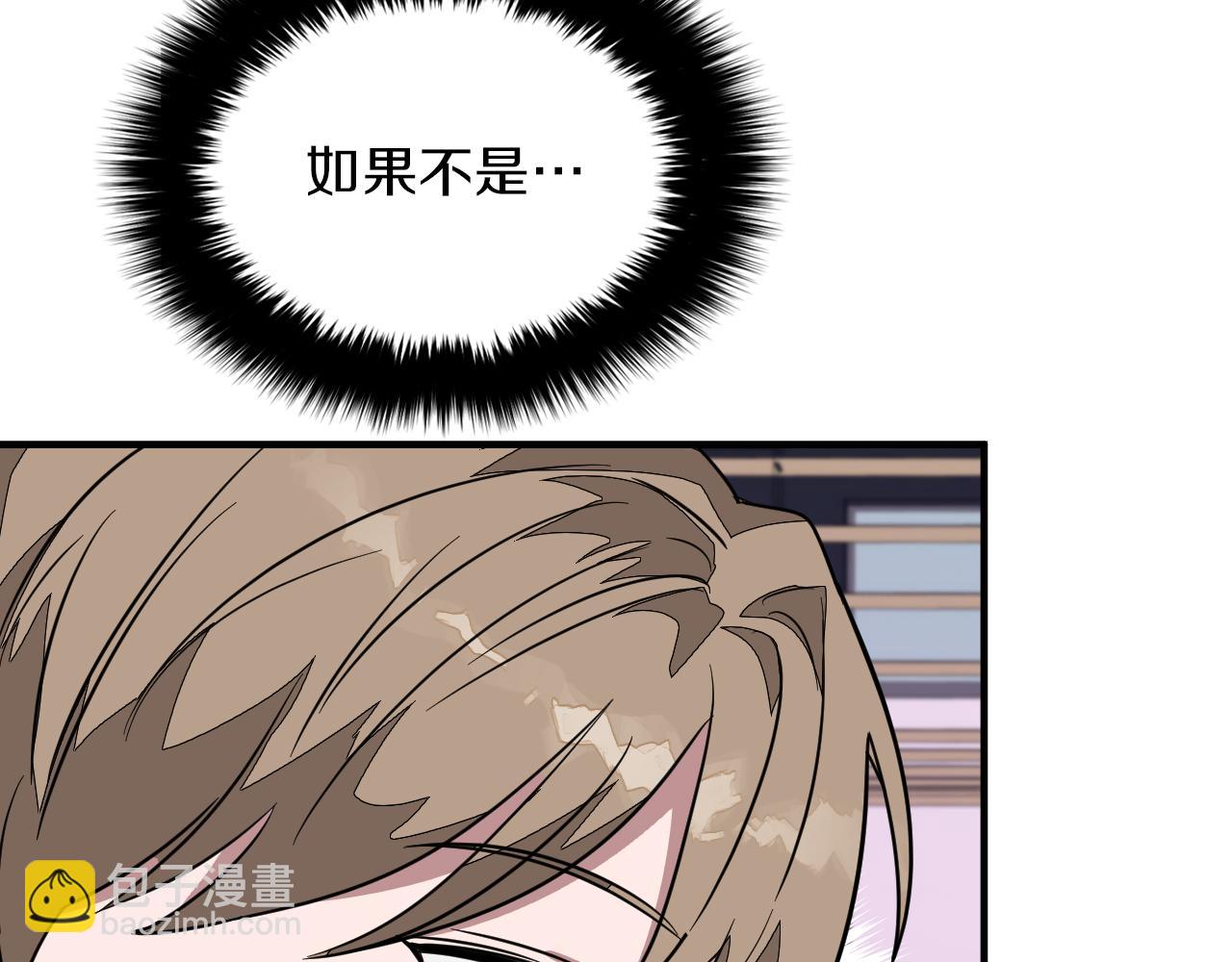 第2话 不值得被爱39