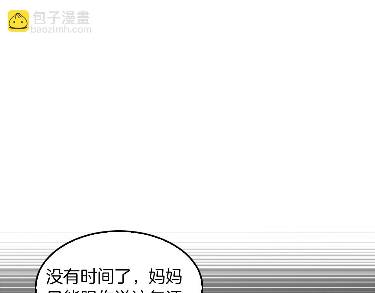 第2话 不值得被爱41