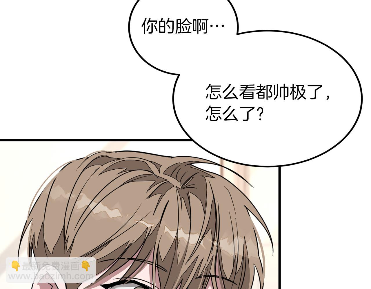 第2话 不值得被爱6