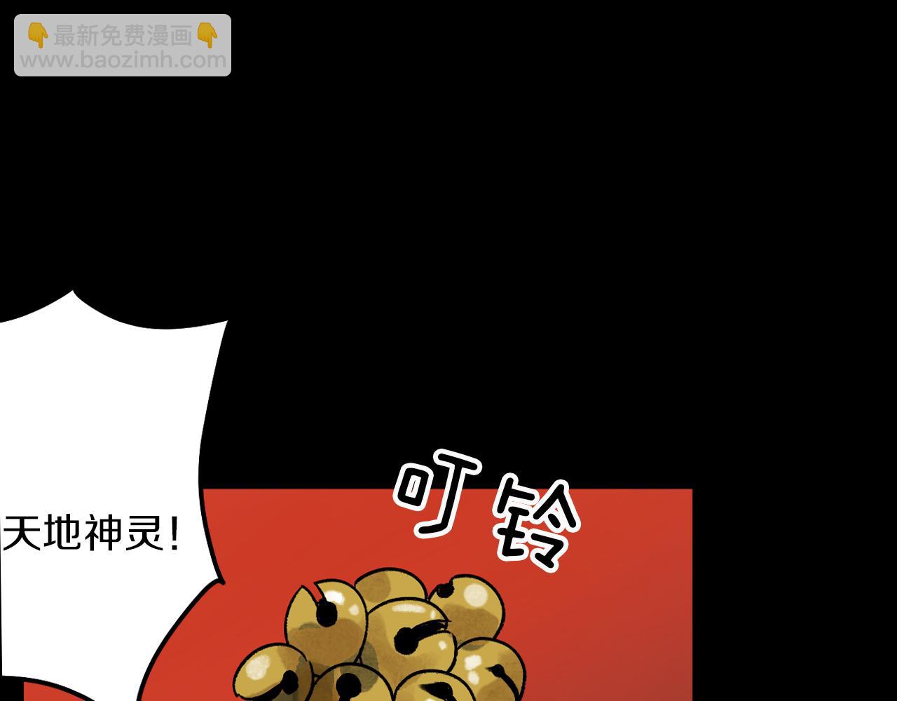 第2话 不值得被爱66