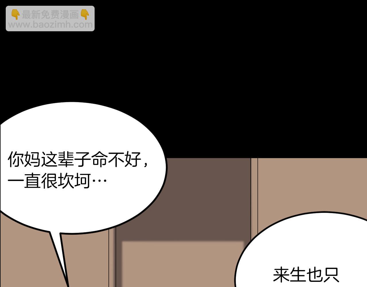 第2话 不值得被爱73